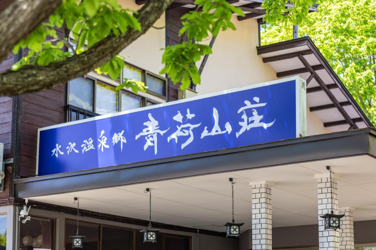 Aoni Sanso Hotell Semboku Exteriör bild