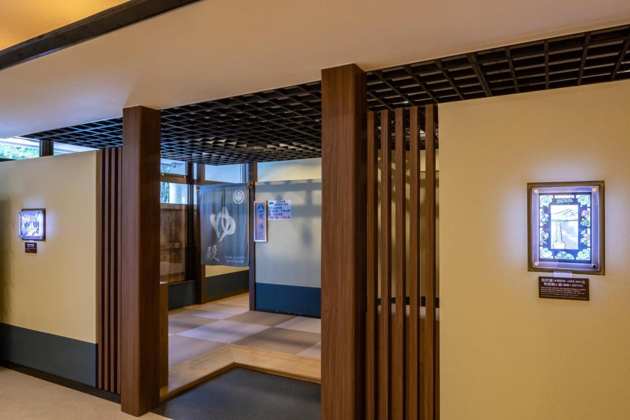 Aoni Sanso Hotell Semboku Exteriör bild